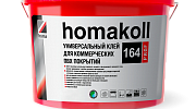 Клей Homakoll универсальный 164 Prof (20 кг) для коммерческих напольных покрытий, для любых оснований, морозостойкий